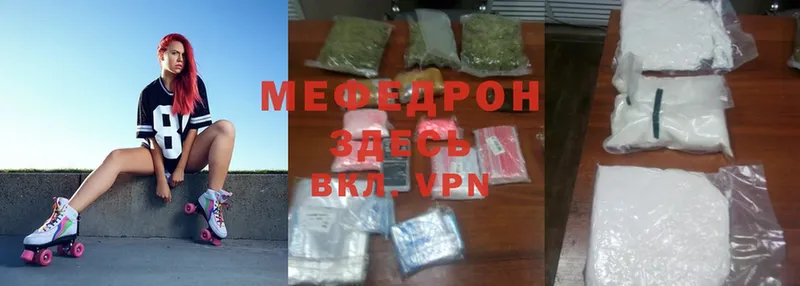 Меф mephedrone  даркнет сайт  Новозыбков 